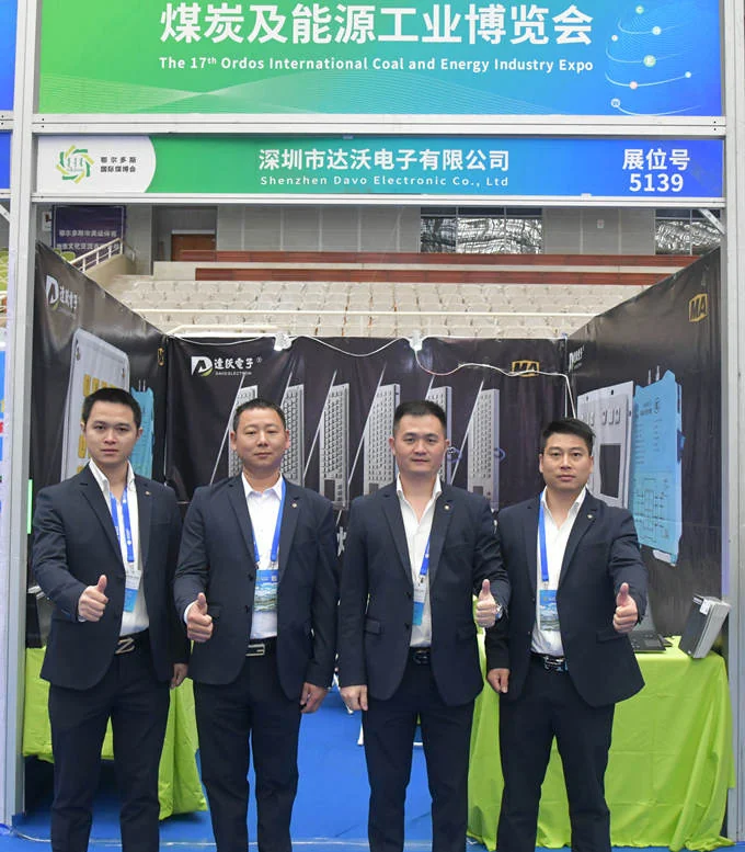 DAVO invites you to attend the 17th Ordos International Coal and Energy Industry Expo