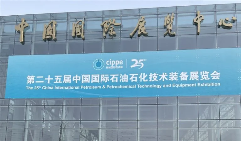 DAVO’s Participation in the 25th China International Petroleum & Petrochemical Technology and Equipment Exhibition