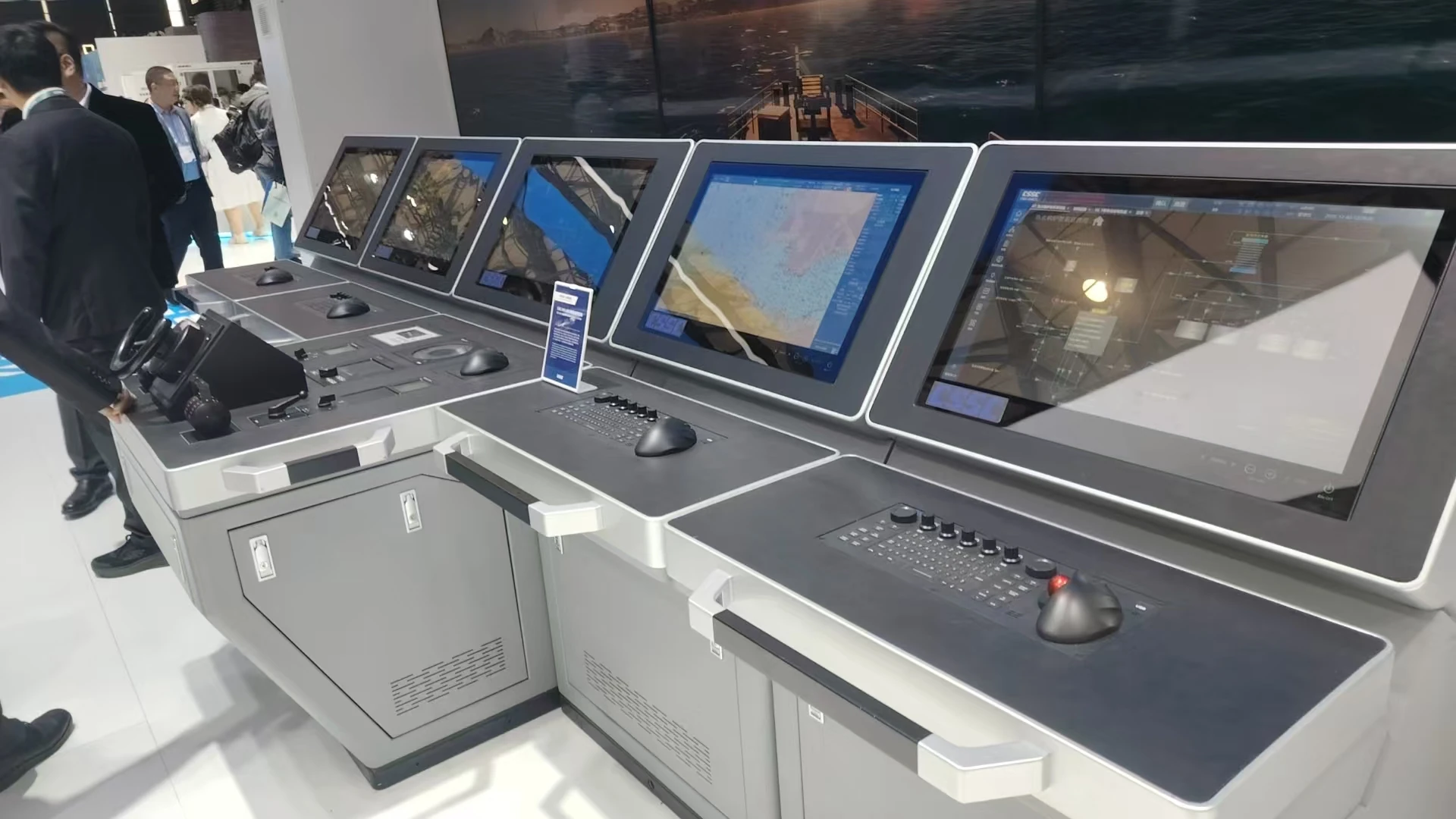 Marine equipment application