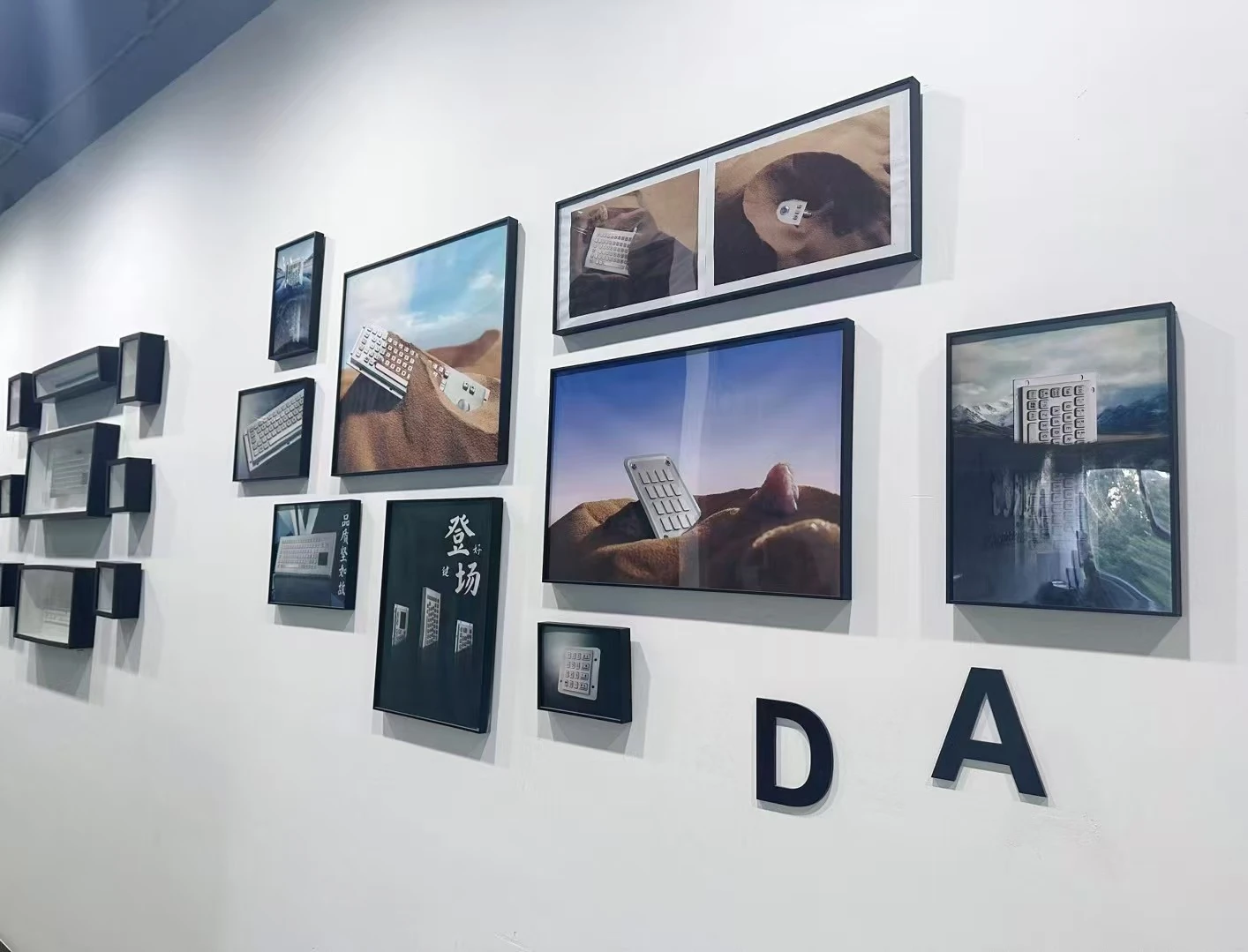 DAVOLIN company culture wall