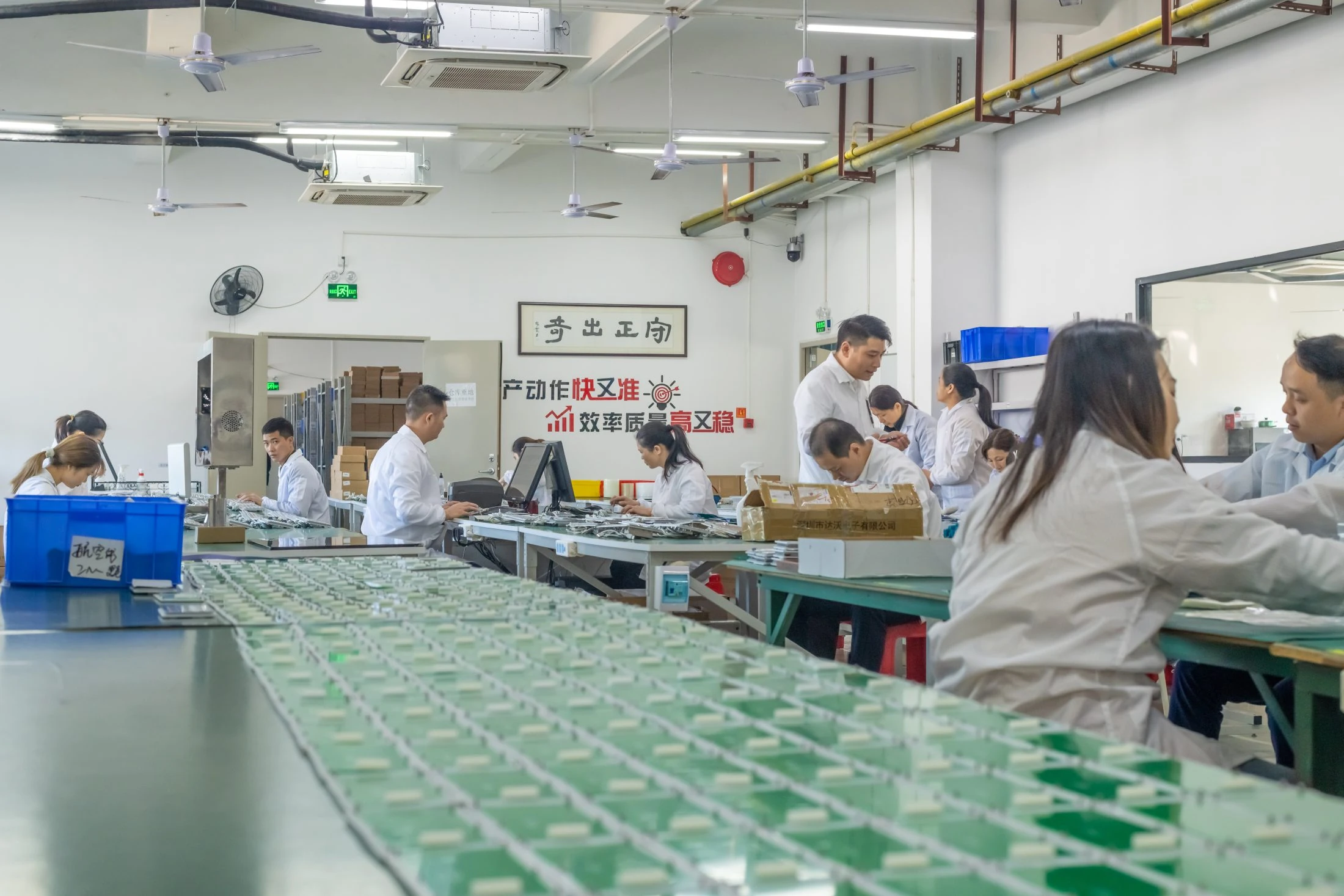 DAVOLIN production area